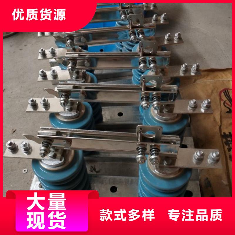 单极隔离开关HGW9-15W/200单柱立开,不接地,操作型式:手动