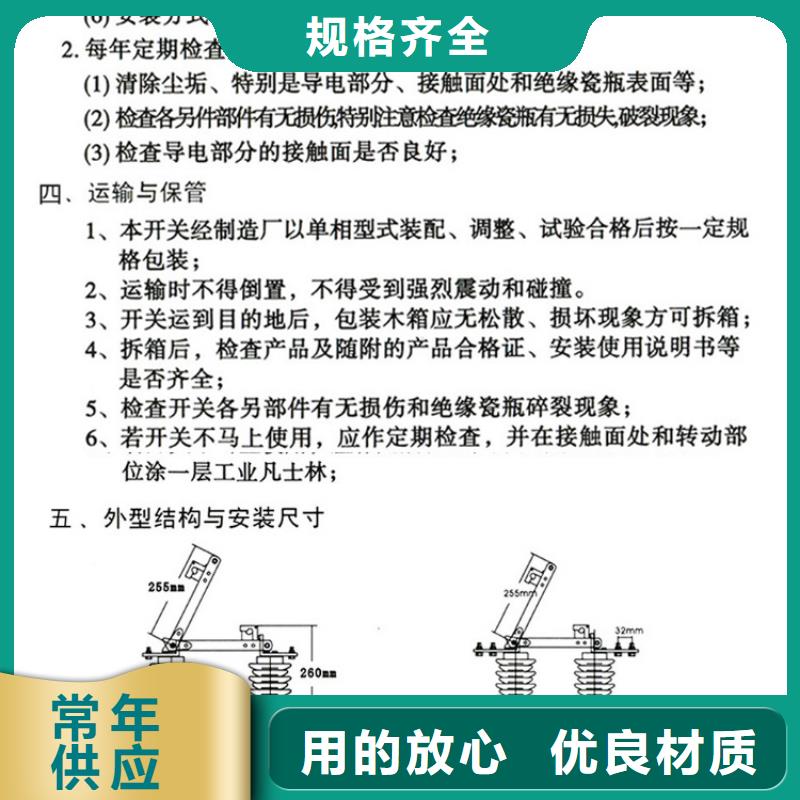 户外高压隔离开关GW1-12KV/630A