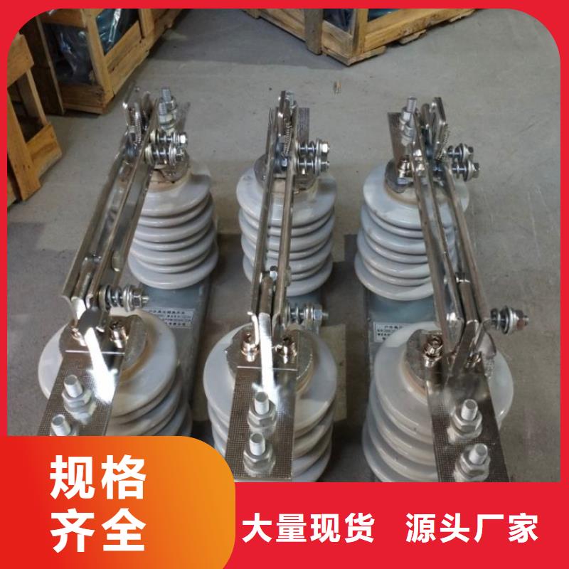 户外高压隔离开关HGW1-12KV/630