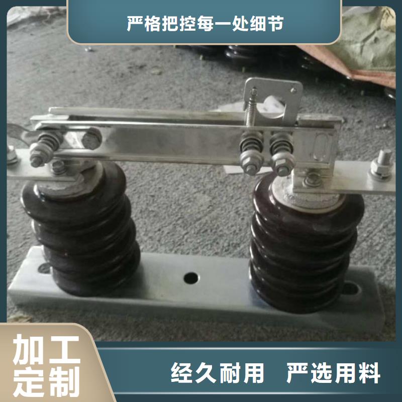 户外高压隔离开关HGW1-12KV/630