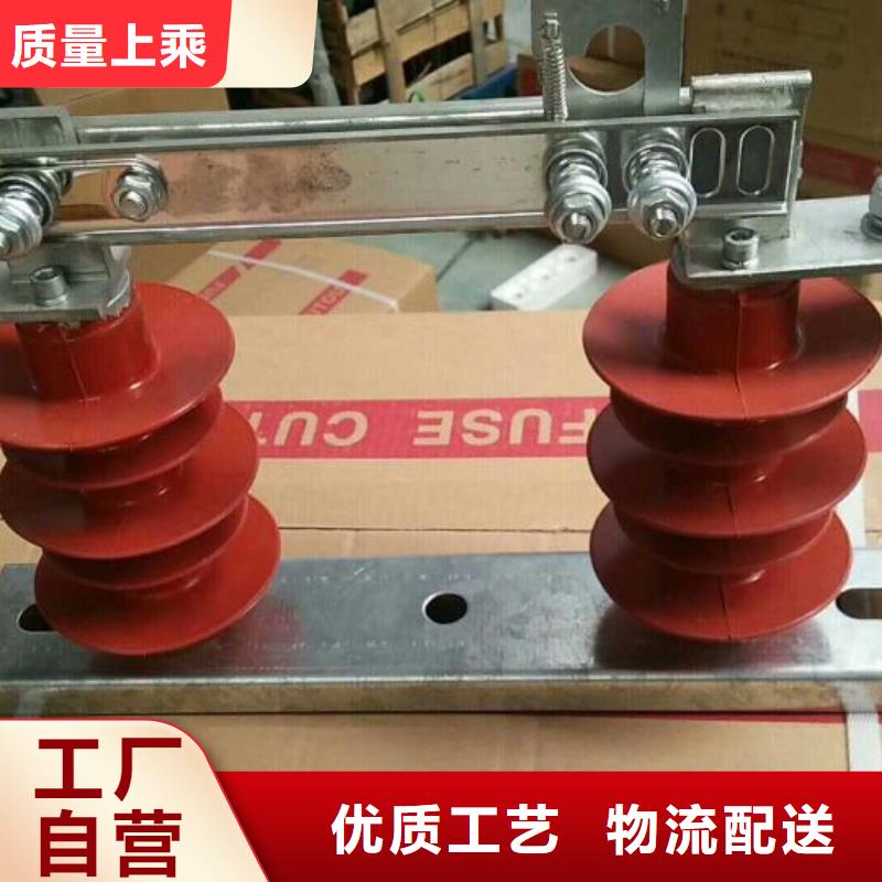 户外高压隔离开关GW1-10KV/630A