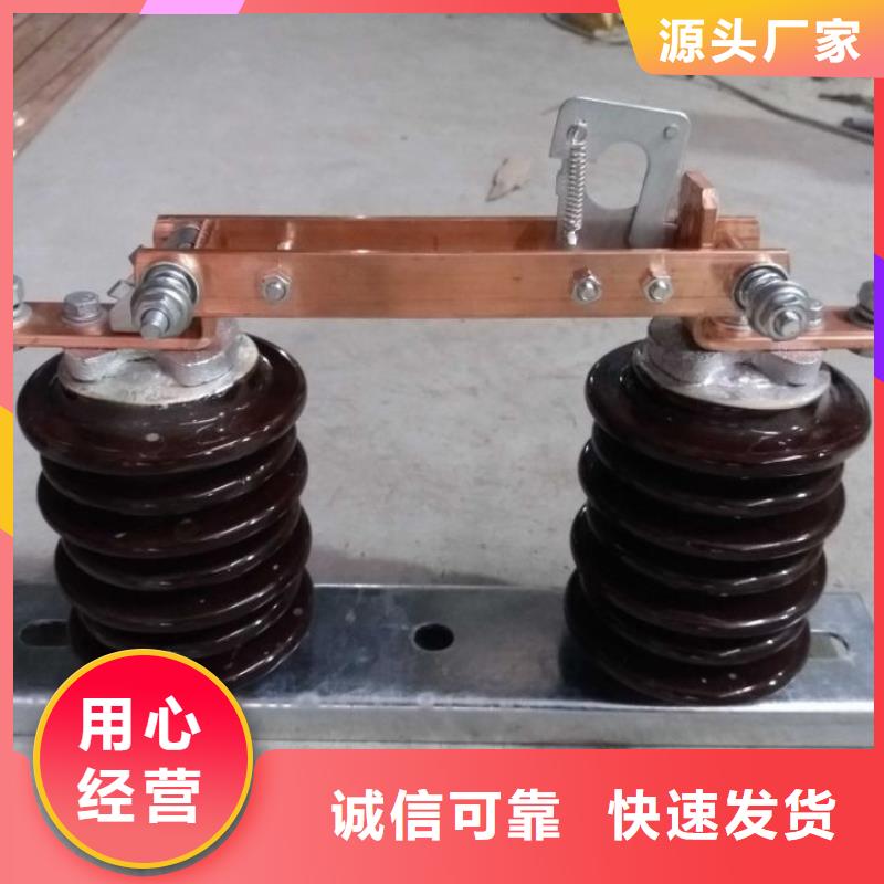 GW9-10G/1000户外高压交流隔离开关