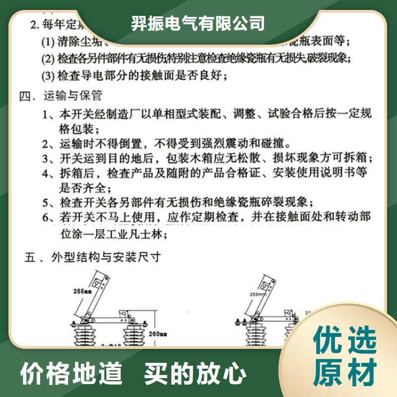 户外高压交流隔离开关：GW9-10G/1000规格齐全.