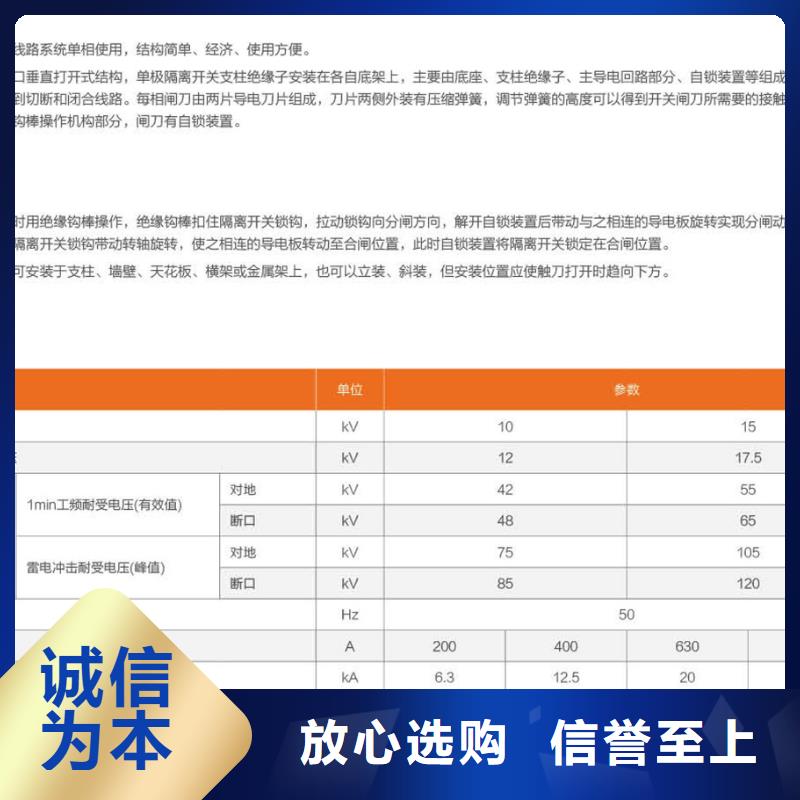 品牌【羿振电气】GW9-10G/1250户外高压交流隔离开关隔离刀闸生产厂家