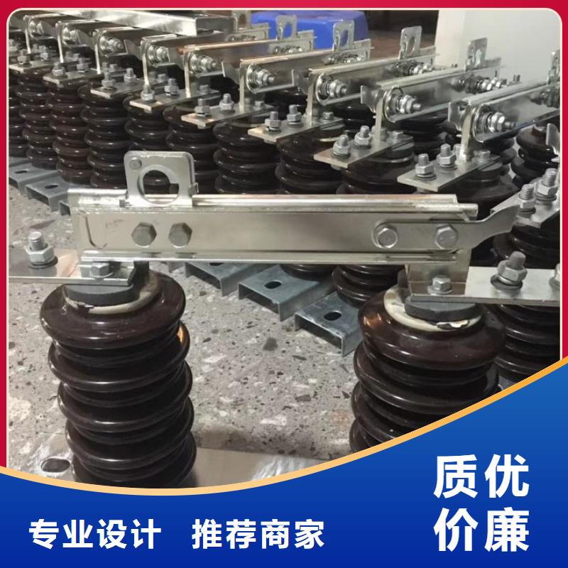 单极隔离开关GW9-10G/400出厂价格