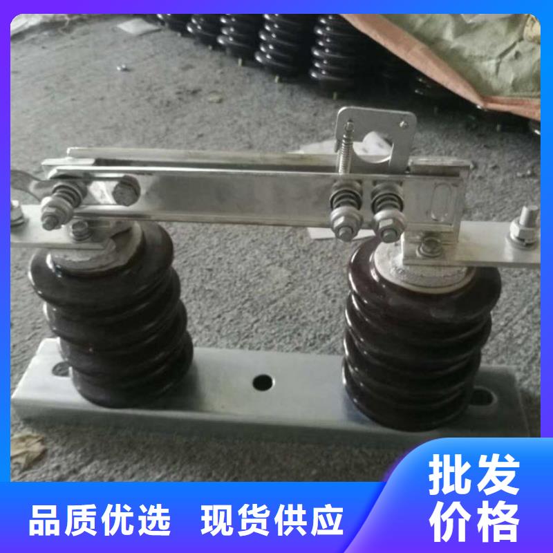 单极隔离开关HGW9-15KV/1250现货报价