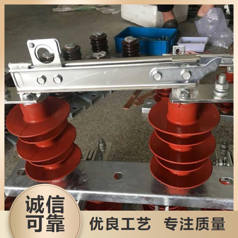 单极隔离开关HGW9-12KV/200A源头厂家