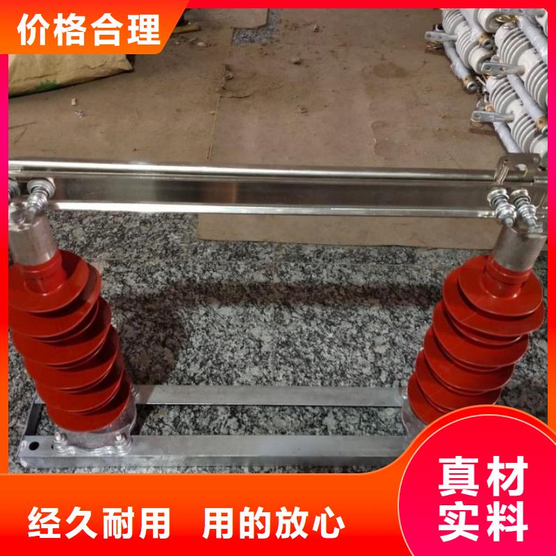 户外高压隔离开关GW1-10KV/400