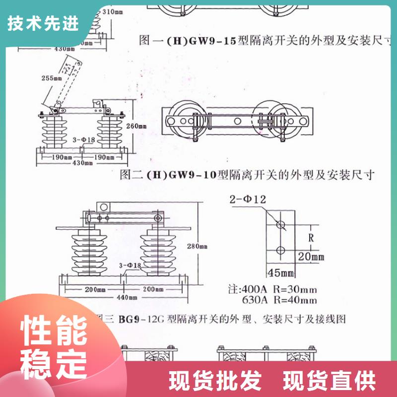 单极隔离开关GW9-10G/400规格齐全