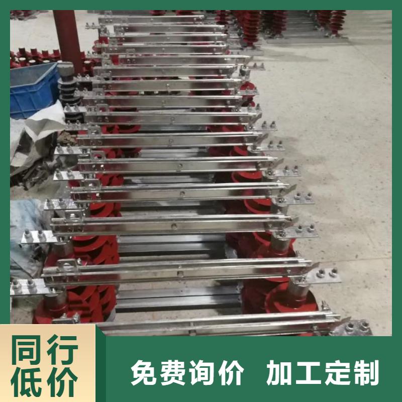 【隔离刀闸】10KV单级隔离开关HGW9-10KV/1000