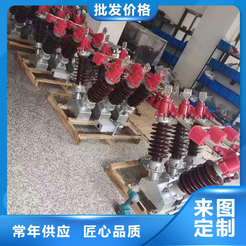 户外高压隔离开关GW1-10KV/400