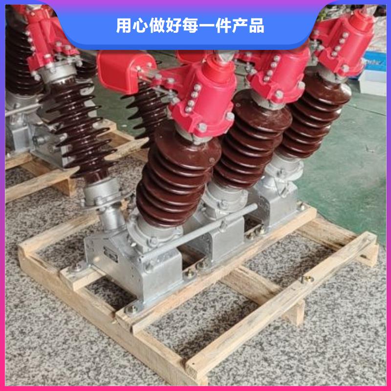 【高压隔离开关】GW4-252D/1250A