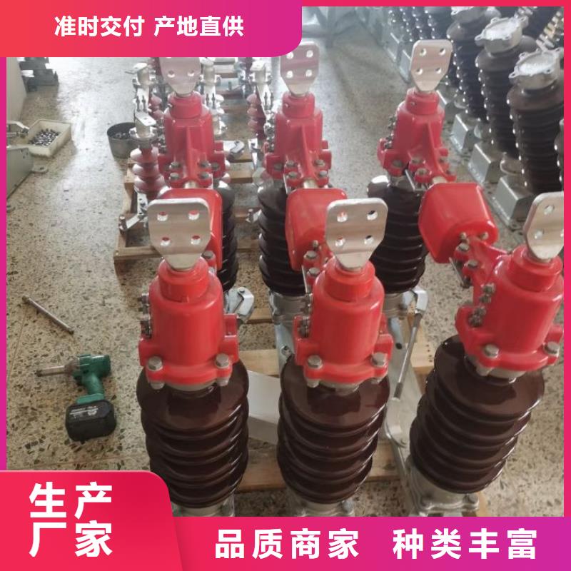 【户外高压隔离开关】GW5-35GD/1600A