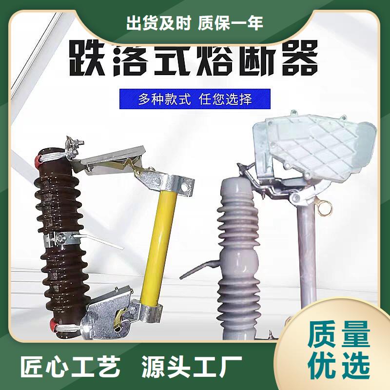 熔断器真空断路器工程施工案例