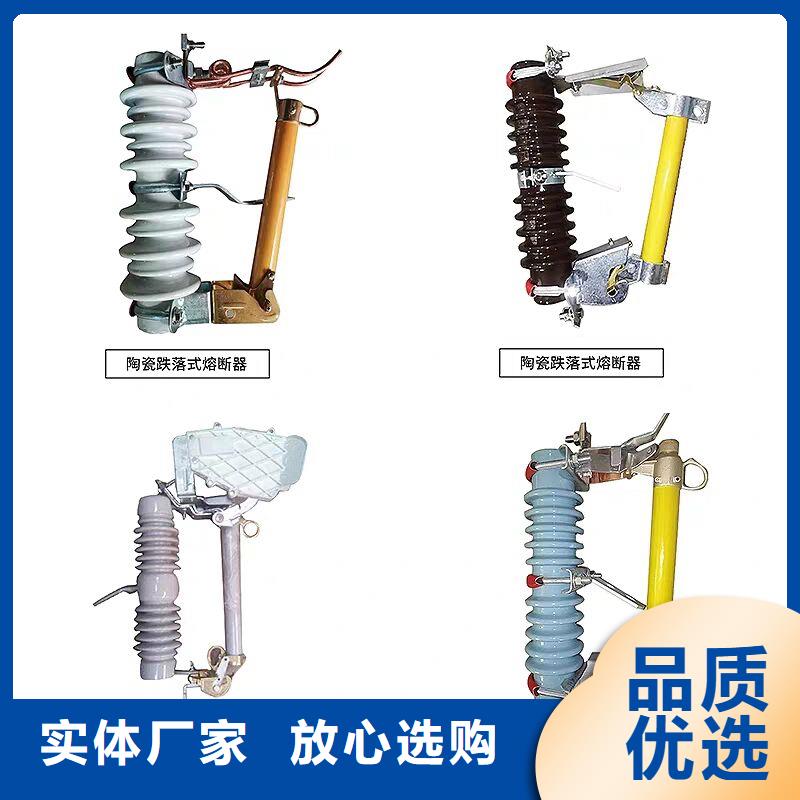 熔断器三相组合式避雷器专业生产品质保证