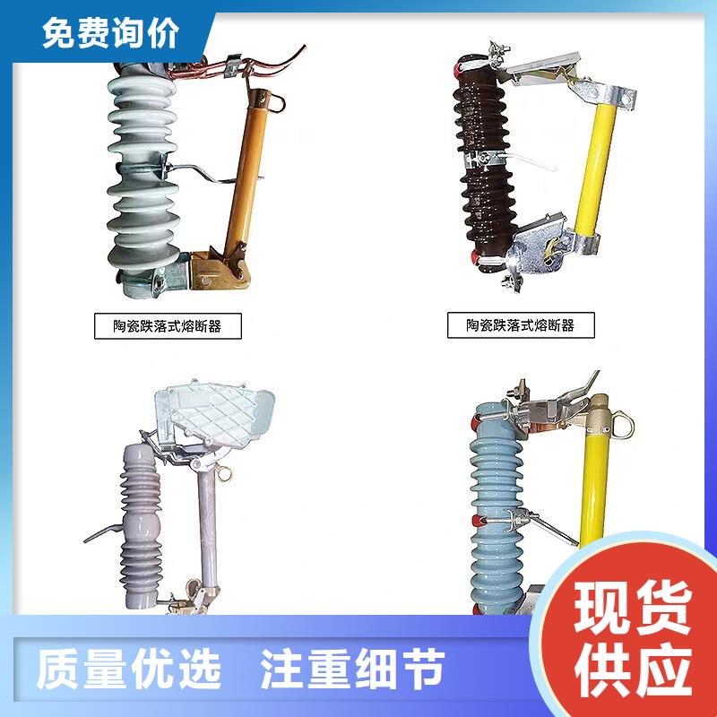 熔断器 隔离开关厂家使用方法