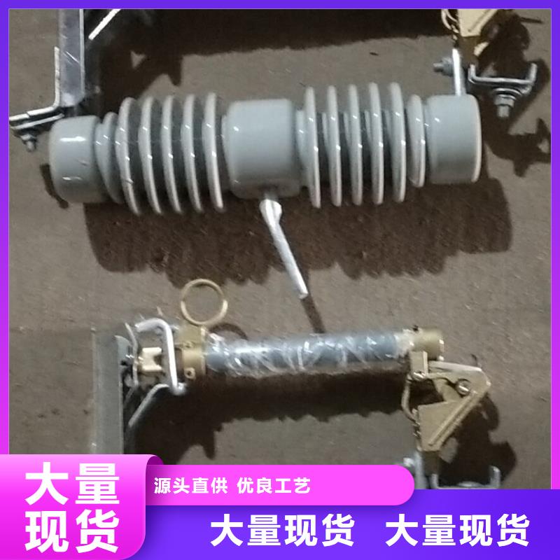 防风型跌落式熔断器HGRW2-35KV/200.