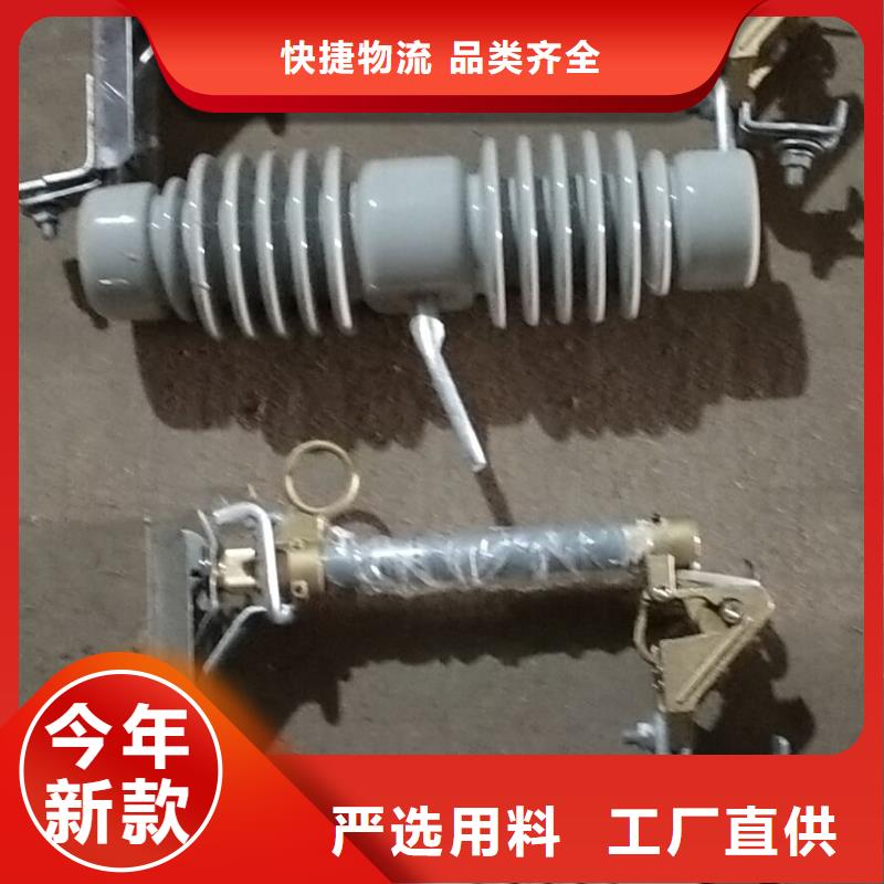 【高压熔断器】出口型瓷瓶跌落保险DG-2-15/200A