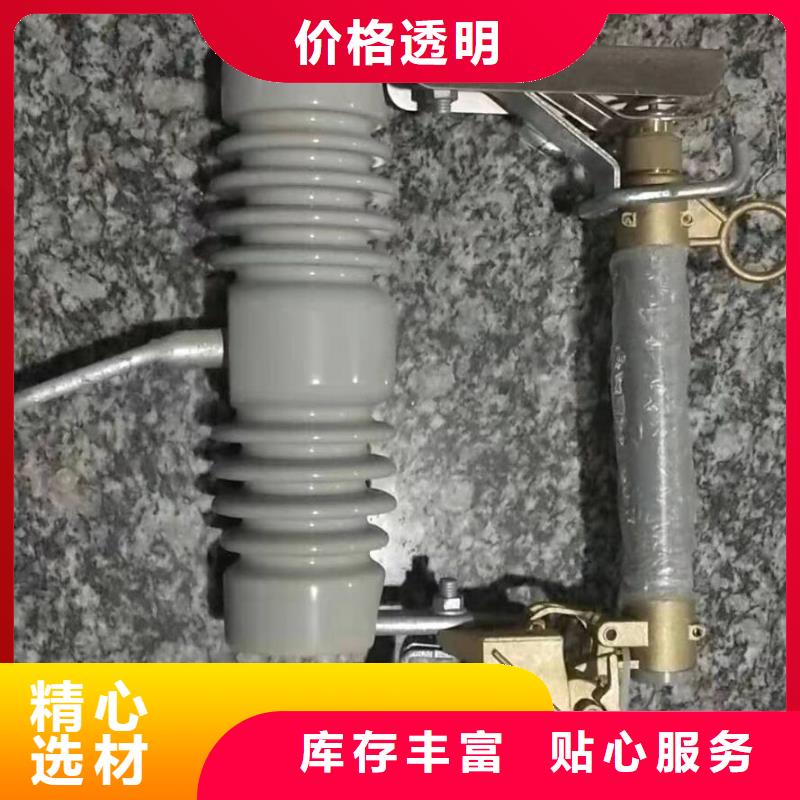 快讯：高压熔断器/LGF2-12KV/200