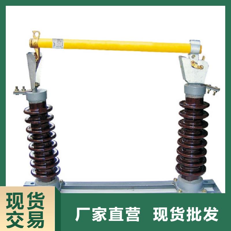 高压熔断器/RW3-12/200A//HRW3-12/200A