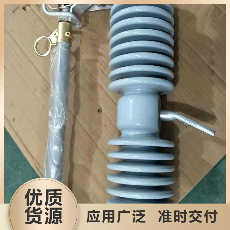 熔断器_跌落式熔断器供应商