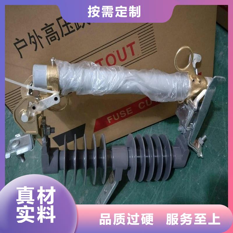 熔断器【穿墙套管】支持大批量采购