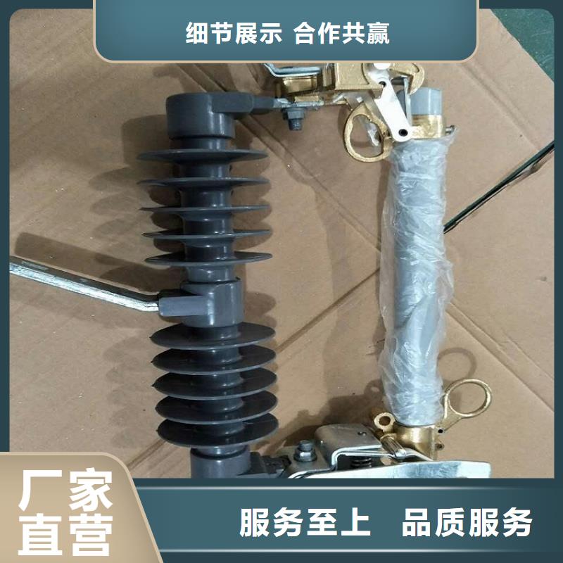 熔断器_跌落式熔断器供应商