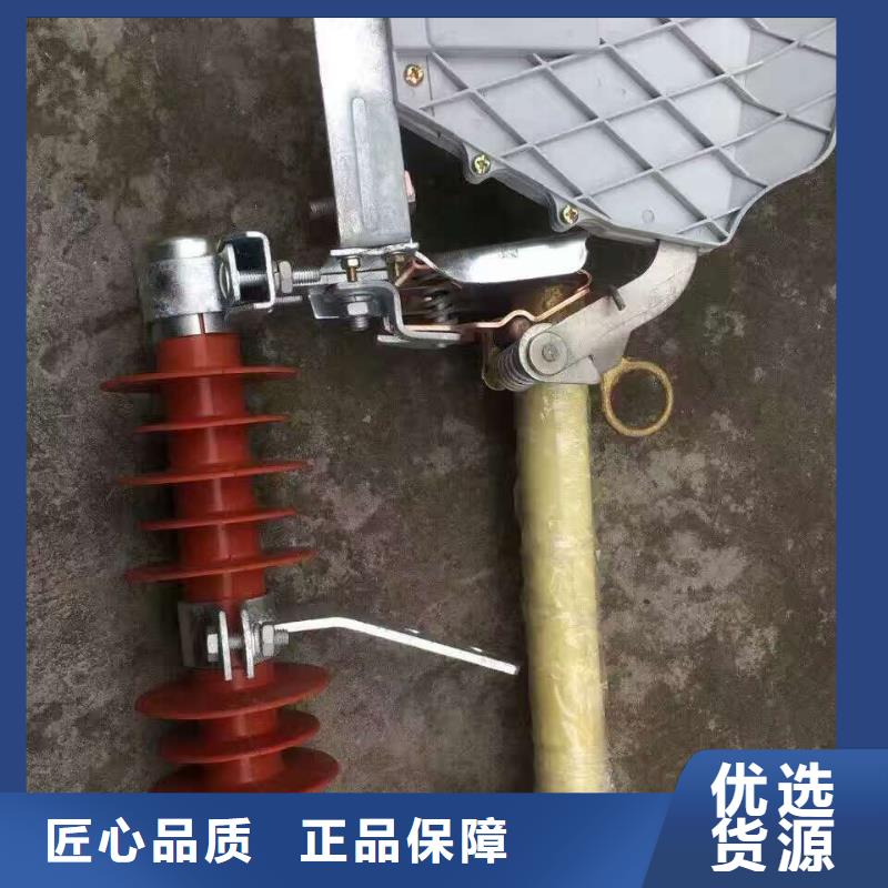 熔断器_跌落式熔断器供应商