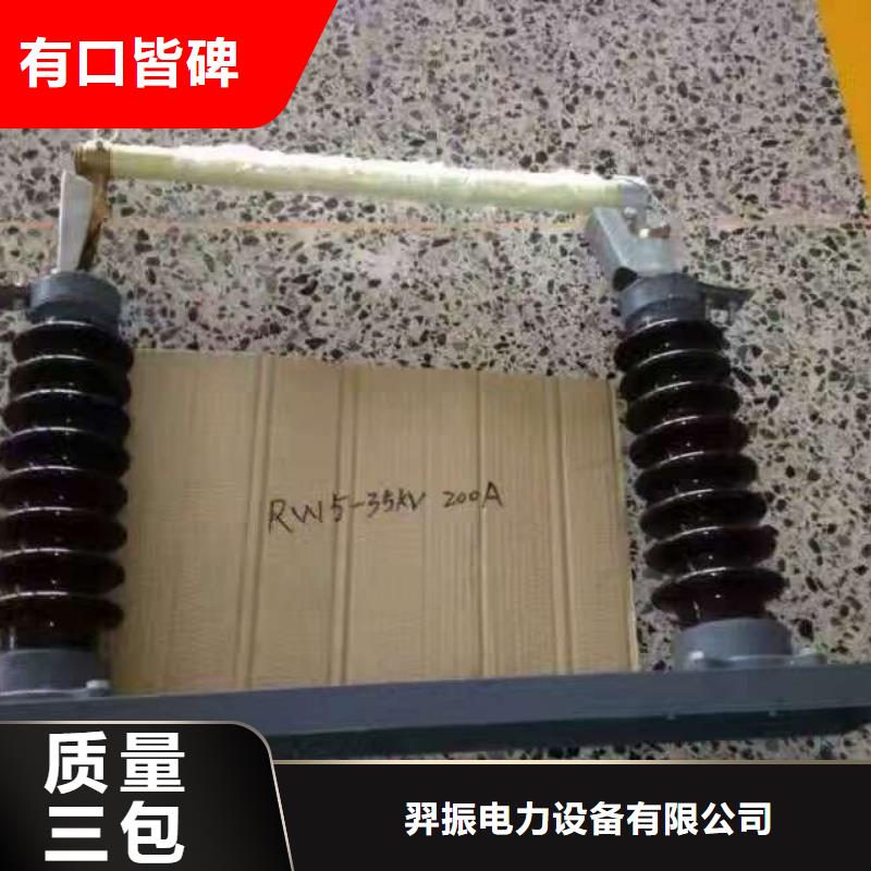 熔断器白色陶瓷绝缘子好产品有口碑