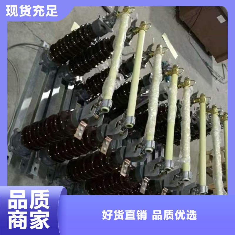 快讯：高压熔断器/LGF2-12KV/200