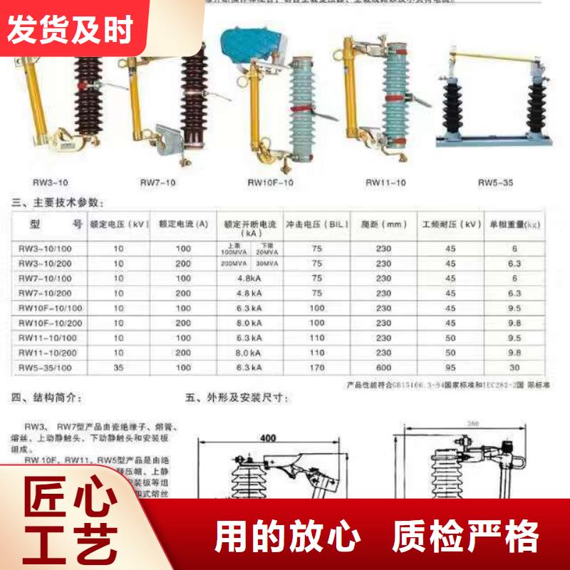 熔断器35KV真空断路器供货及时