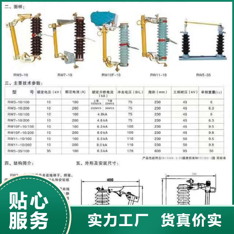 熔断器_塑壳断路器工艺成熟