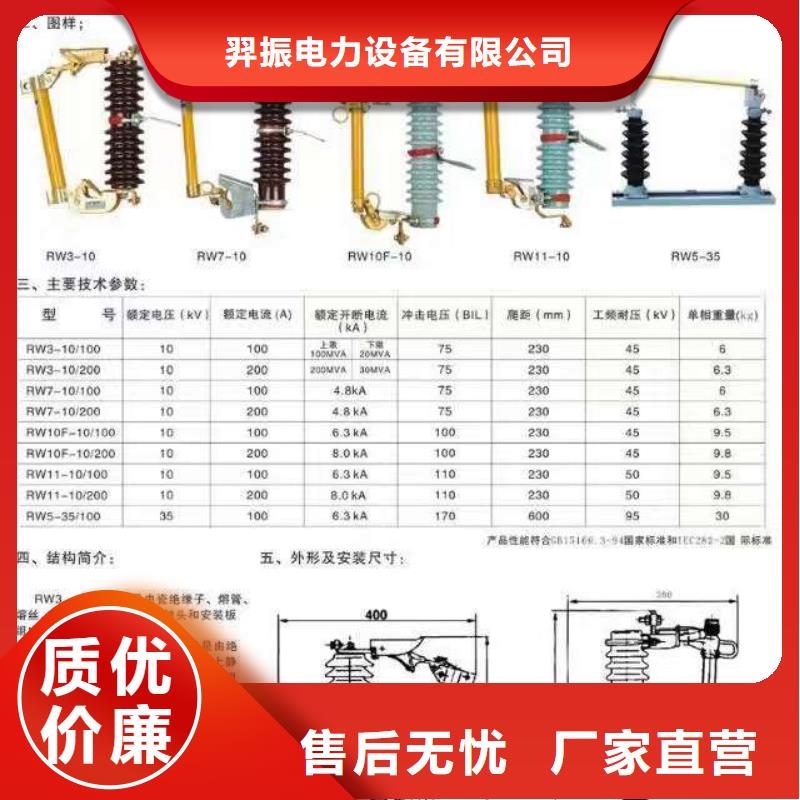 【熔断器_不锈钢真空断路器专注产品质量与服务】