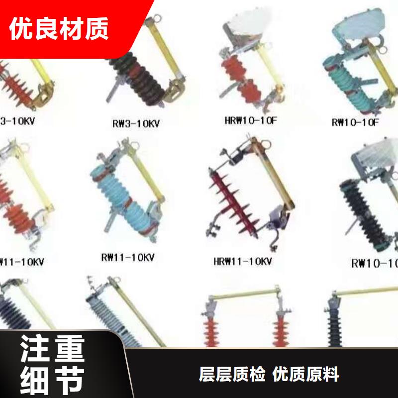 【熔断器】 高压真空断路器多种款式可随心选择