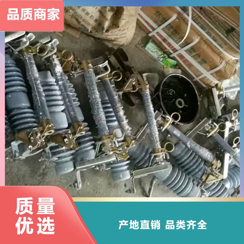 熔断器_【六氟化硫断路器】品牌企业