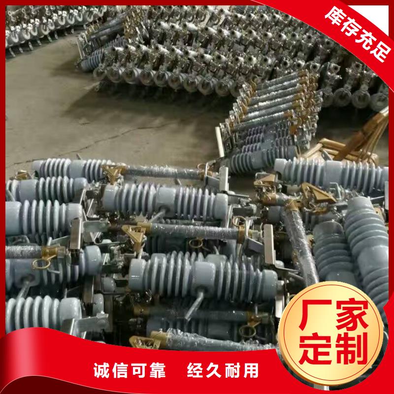 价格推荐：高压熔断器/PRW12-12KV/100A//PRW12-12KV/200A