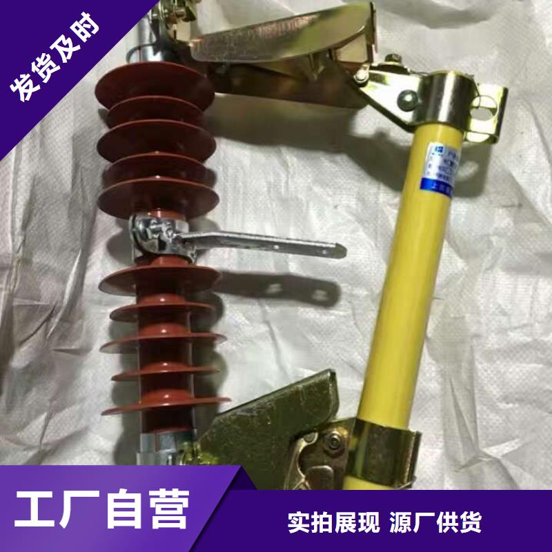 熔断器-开关质量好