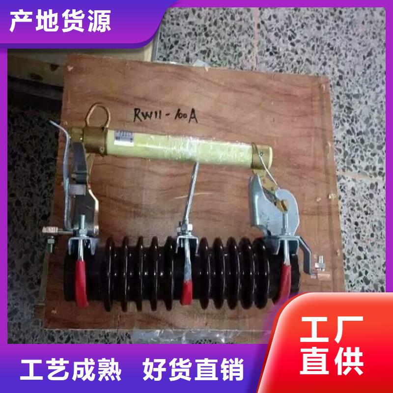 熔断器 低压电器合作共赢