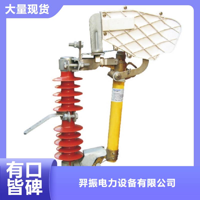 熔断器_小型空开断路器可零售可批发