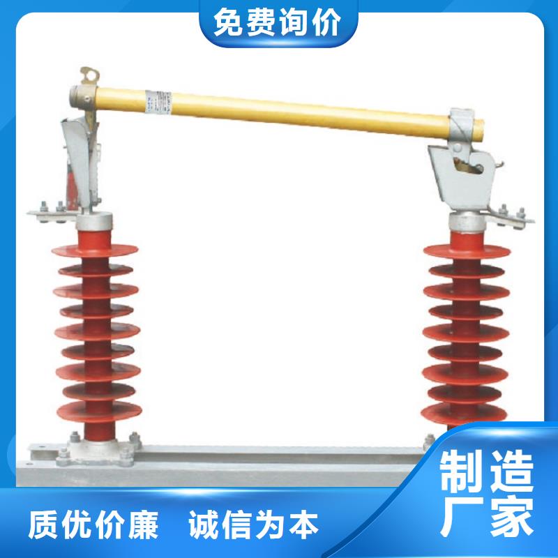 【高压熔断器】HRW12-15/200A