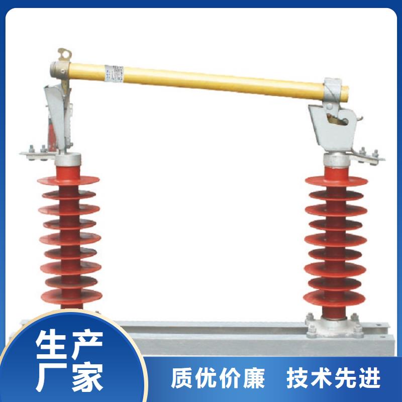 【熔断器】,避雷器专业信赖厂家