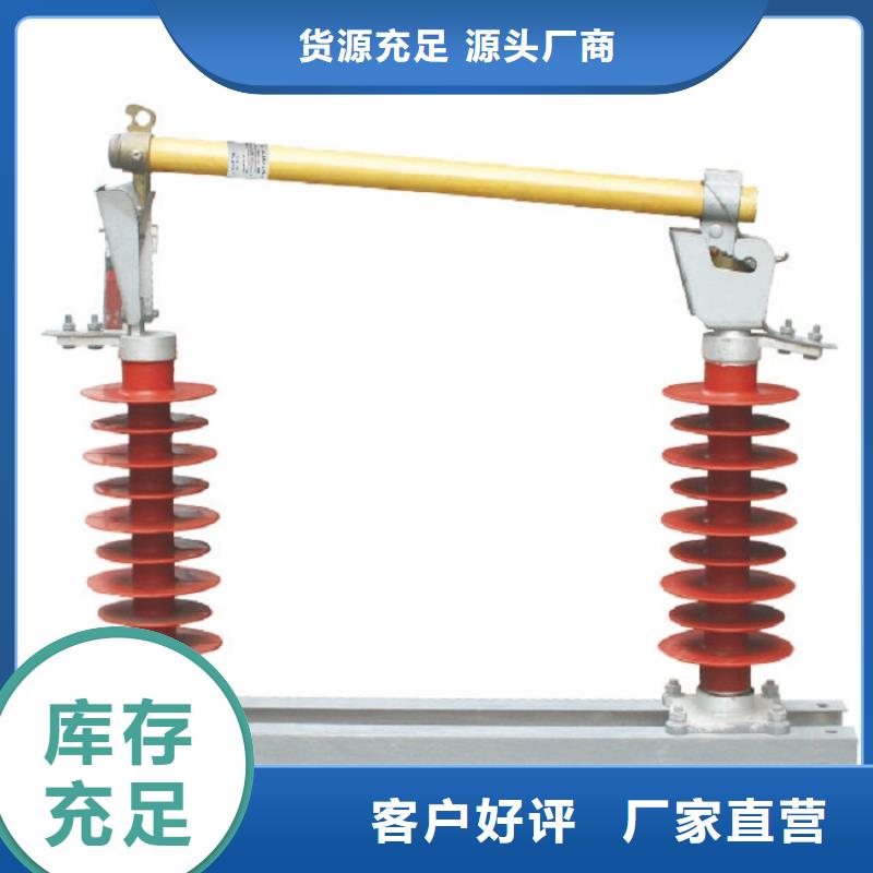 【熔断器】穿墙套管种类丰富