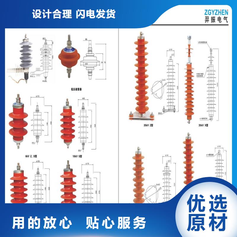 氧化锌避雷器YH1.5WS-0.5/2.6-R现货齐全