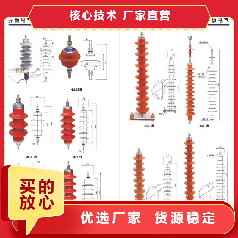 _避雷器HY10WX-120/320【羿振电力设备】