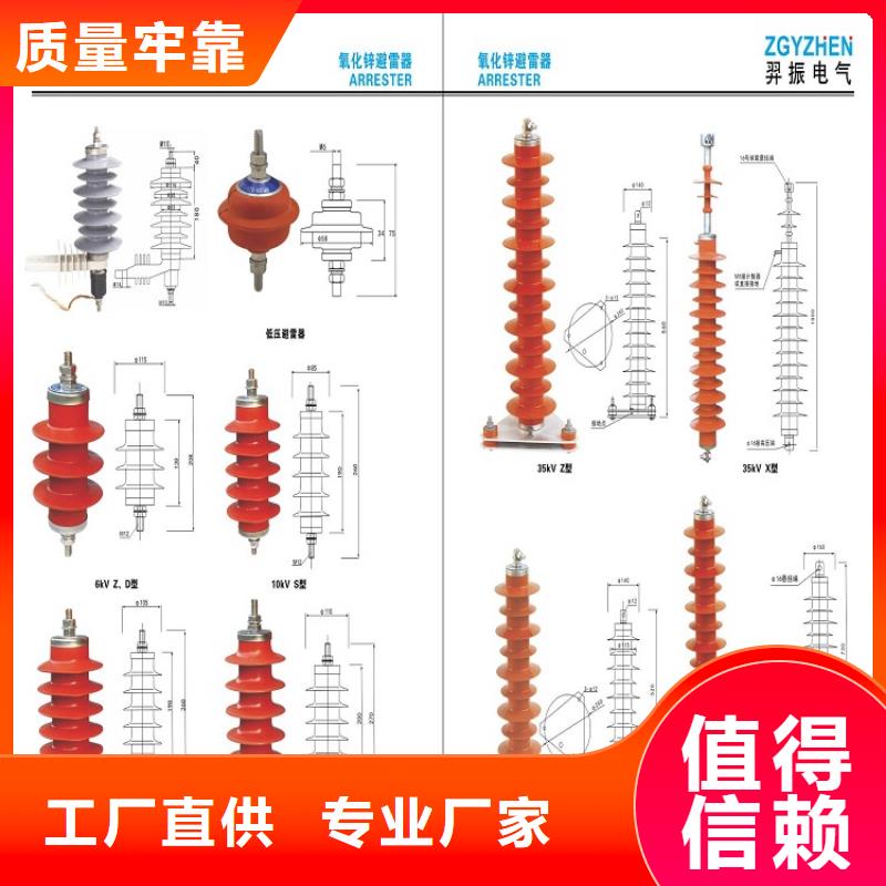 避雷器YH10WZ-108/281.