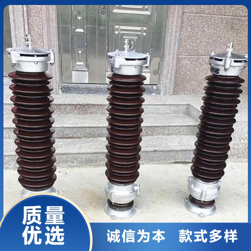 避雷器HY2.5WD-4/9.5【羿振电力设备】