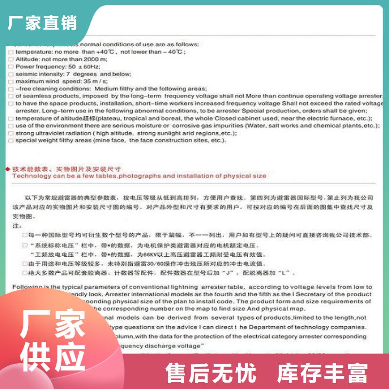 复合外套氧化锌避雷器YH10W-51/134GY【羿振电力】