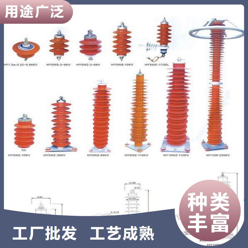 HY5WZ-17/45金属氧化物避雷器【羿振电气】