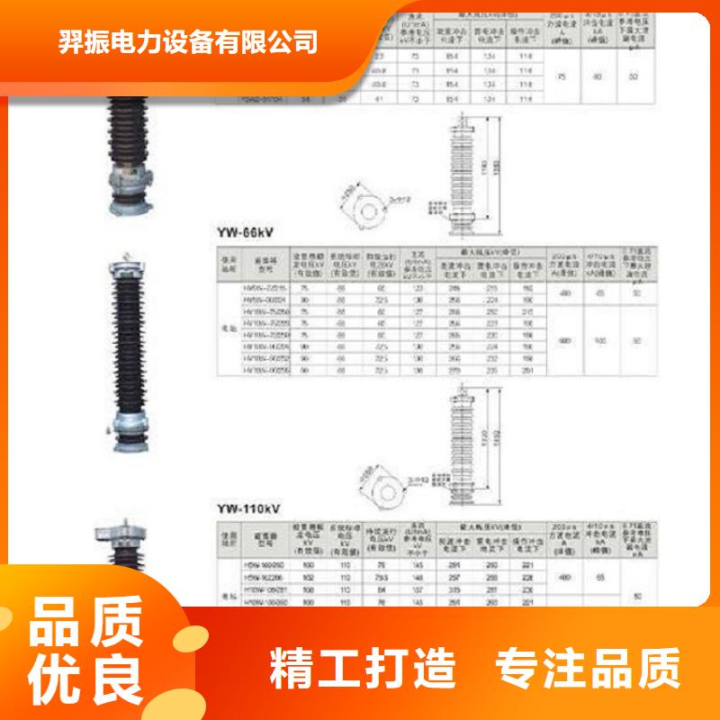 YH10W1-200/520W