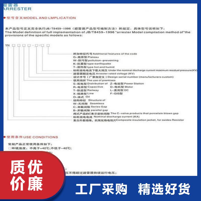 YHSW5-17/50氧化锌避雷器【上海羿振电力设备有限公司】